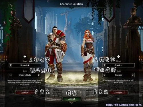 神界3:原罪 全流程图文攻略