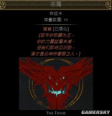 流放之路3.1高价值命运卡出处整理 刷命运卡地图整理