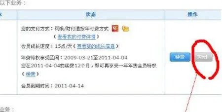 如何退出hikorea会员