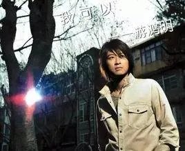 有哪些被翻唱成中文版的日语歌?