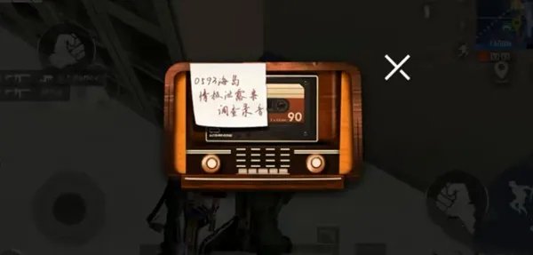 和平精英K城地下室密码是什么