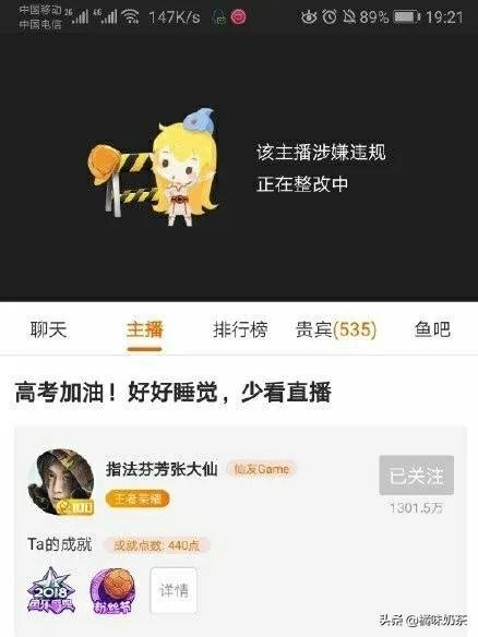张大仙3000万签约斗鱼被拒，一口价砍到2000万，是大仙不值这个价还是斗鱼太吝啬？