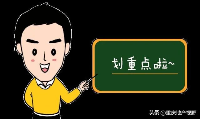 西安的二手房，现在这个疫情期间能买吗？