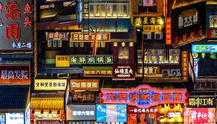 湖南省会是哪个城市