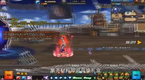 DNF海神迷咒套怎么做？给流程图。