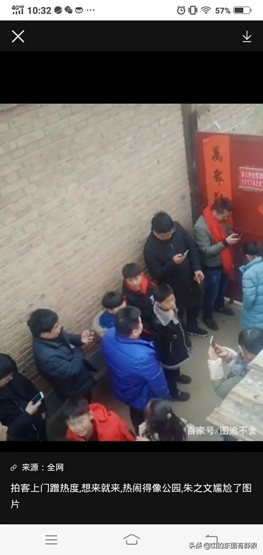 大衣哥家门被踹上热搜，如何看待大衣哥村子里的人？