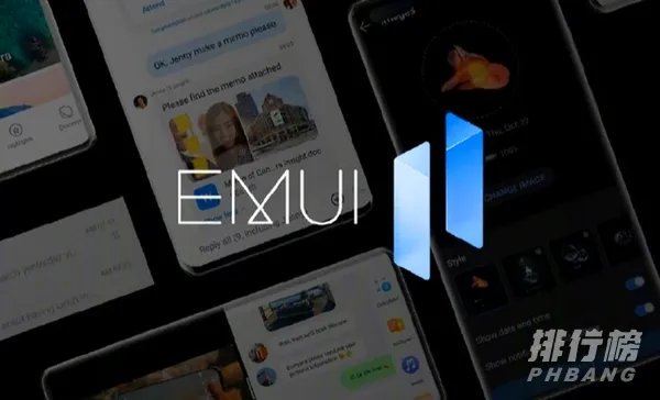 emui11体验如何_emui11深度体验