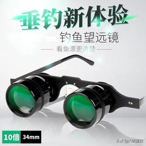 钓鱼眼镜有近视,夜钓用空心一体醒目漂钓鱼好还是用后二目加粗的鱼漂好?