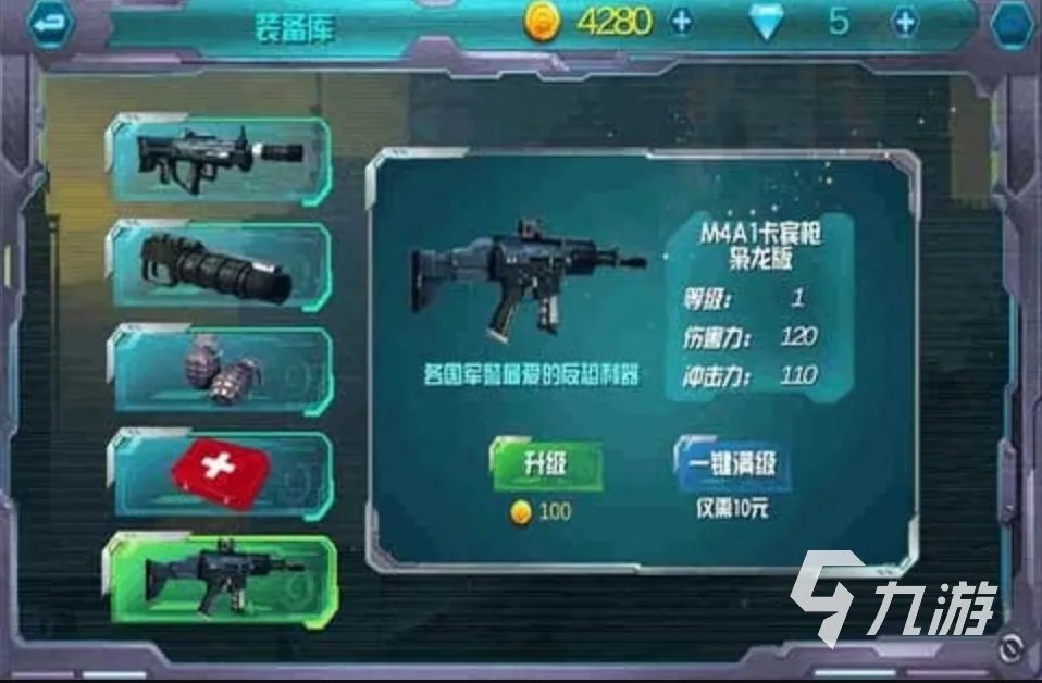 有什么好玩的网络游戏啊2022 好玩的网络手游推荐