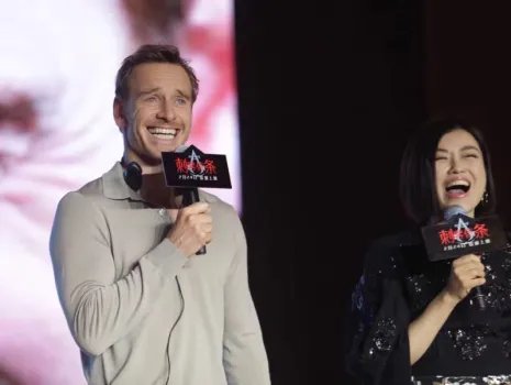 法鲨性感亮相《刺客信条》中国首映式