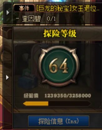 dnf巨龙套制作流程