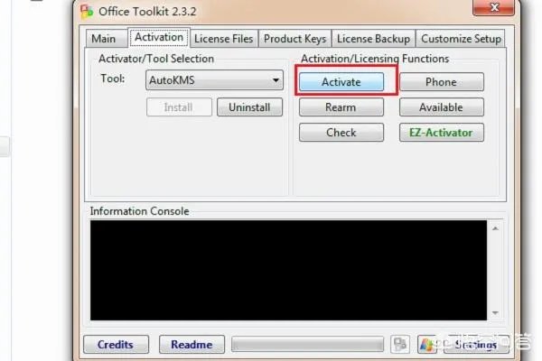 Office 2010激活方法?