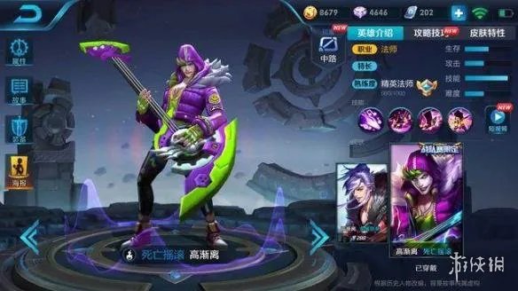 《王者荣耀》S11赛季什么时候开 新赛季开启时间介绍