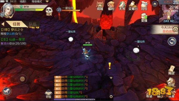 蜀门手游-仙珠碎片怎么得 天降彩珠玩法解析