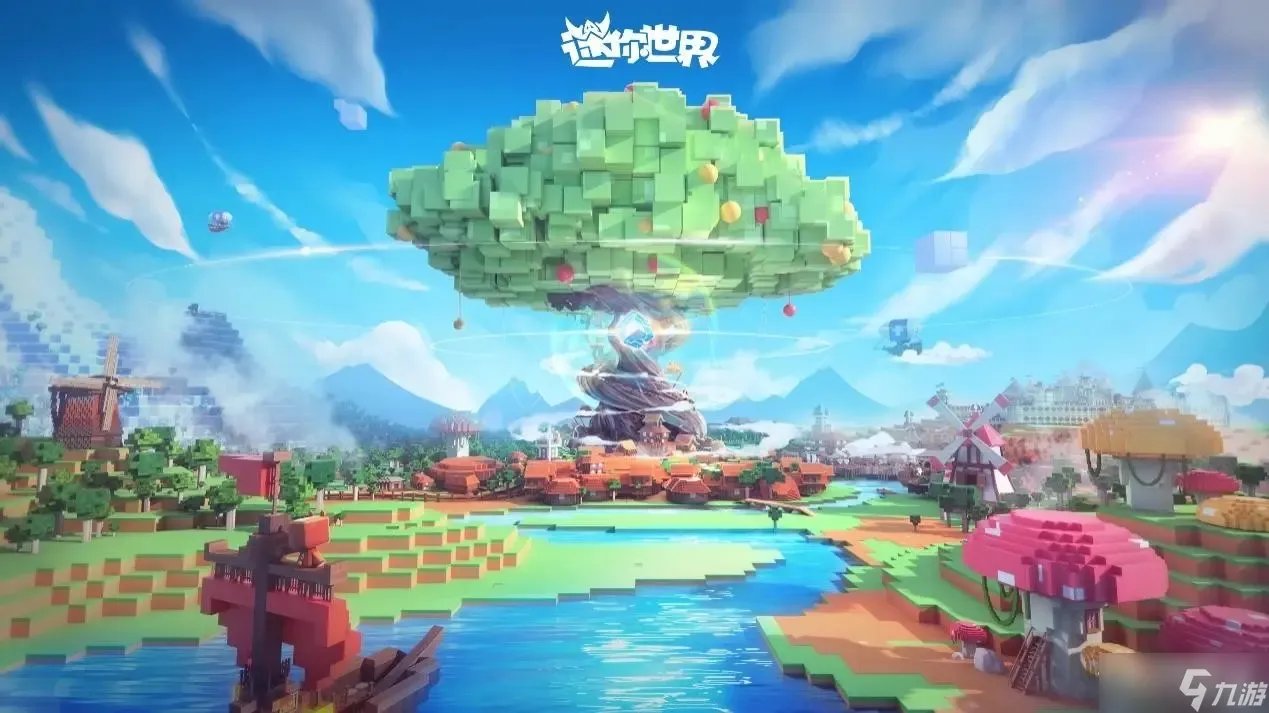 《迷你世界》迷你币永久激活码大全2023