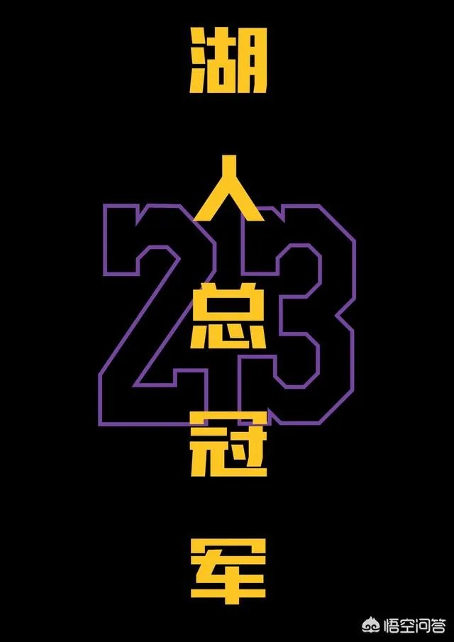 英格拉姆赛季报销对湖人有影响吗?