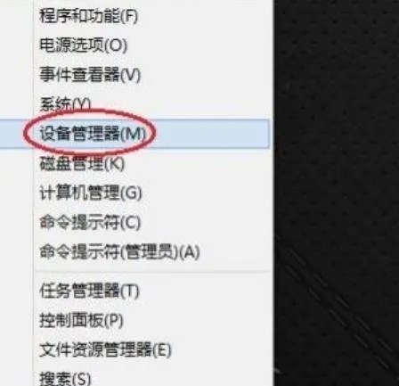 在电脑上哪里找声卡驱动