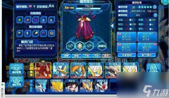 赛尔号圣甲卡修斯攻略-圣甲卡修斯怎么打