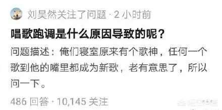 如何评价刘昊然的唱歌水平?
