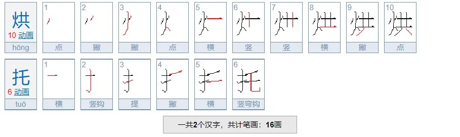 烘托和渲染的区别是什么？