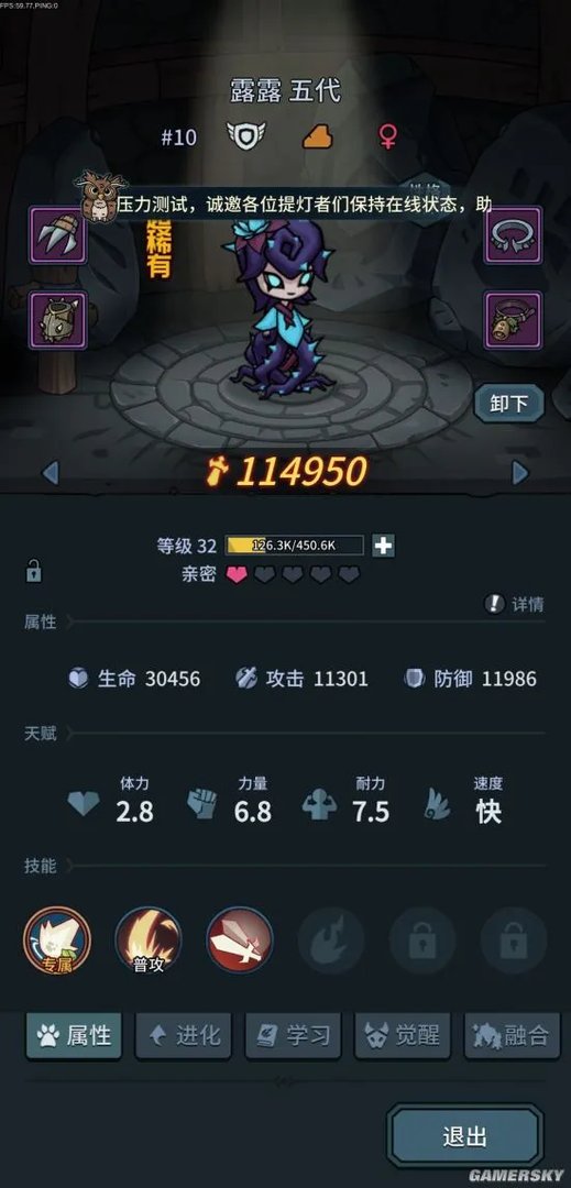 提灯与地下城零氪攻略 新手前期怎么玩