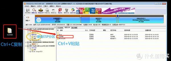 全网最详细黑苹果安装教程，轻松打造Win10+黑苹果双系统，小白一看就懂！