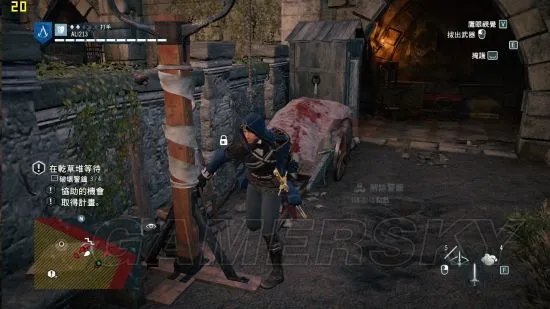 《刺客信条大革命》最后几关潜行向图文攻略