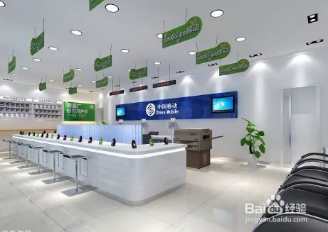 中国移动宽带套餐价格表