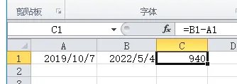 2019年10月7日到现在2022年5月4日是多少天？