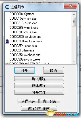 收获日2 金钱技能点修改图文教程