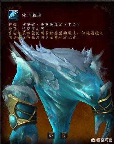 《魔兽世界》最燃的CG是哪个?