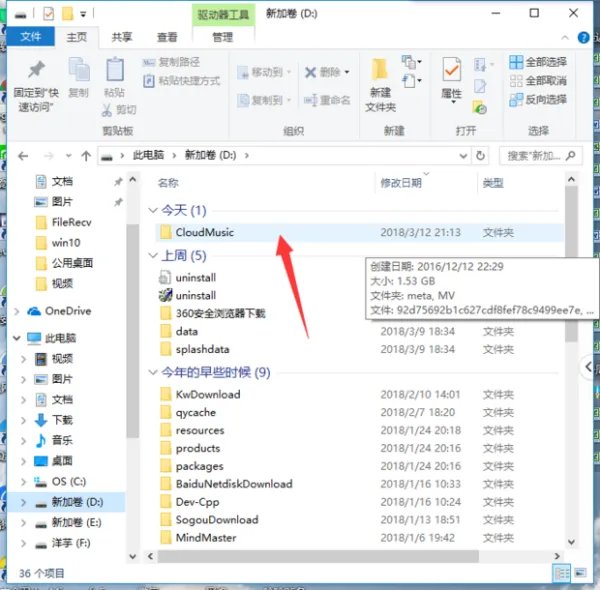 电脑怎么下载mp4格式的视频