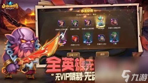 小冰冰传奇怀旧服小黑皮肤怎么获取 小黑皮肤获取方法