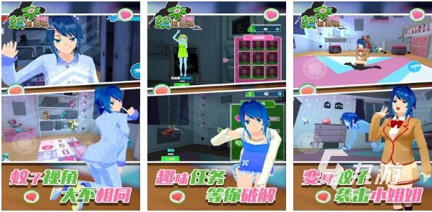 十大模拟器游戏排行榜2022 十款好玩的模拟器游戏下载推荐