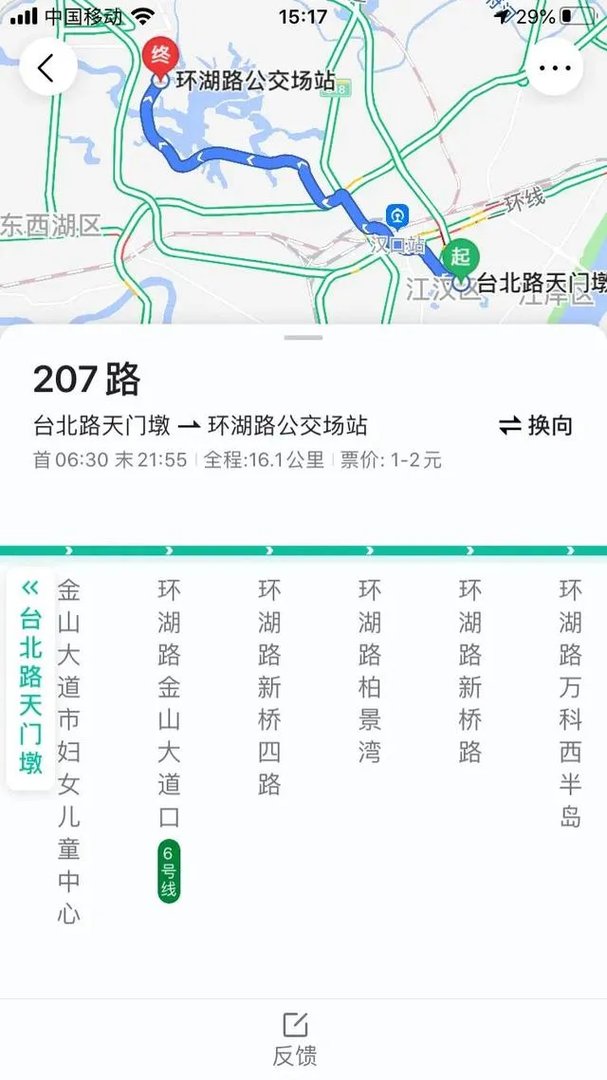 武汉207路公交车路线？