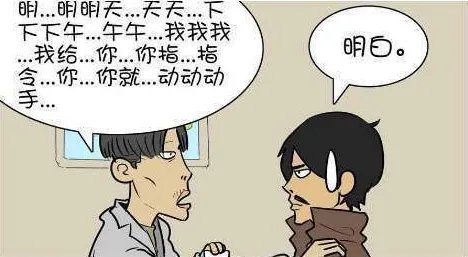 结巴的拼音是几声