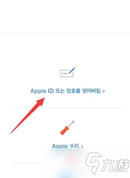 《dnf手游》韩服下载教程分享