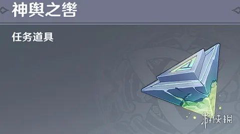 《原神》阴阳割昏晓怎么解锁 阴阳割昏晓隐藏成就攻略