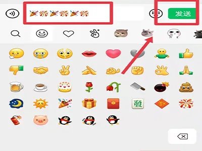 emoji表情红囍怎么找