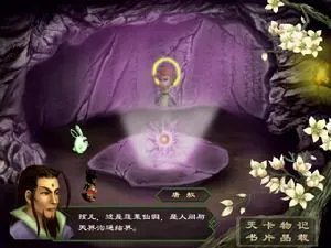 百花物语：镜花缘的游戏简介