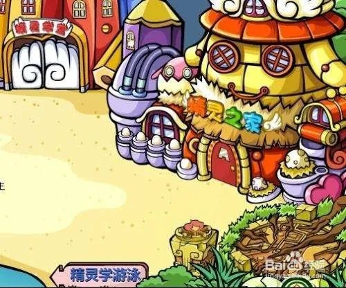 奥比岛地下迷宫怎么过