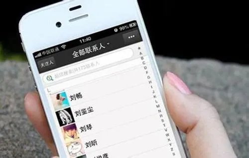 新苹果手机怎么使用