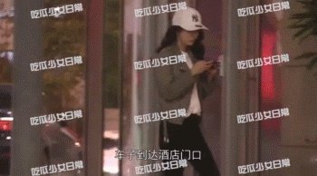 如何看待4月13日杨幂和魏大勋又被爆料同出入酒店?