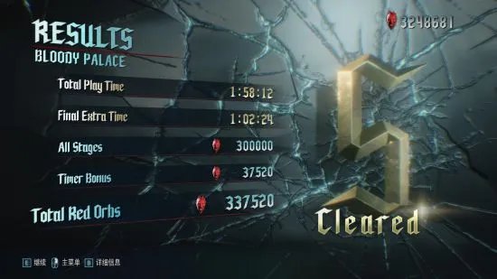 《鬼泣5》血宫模式难点怪物打法心得