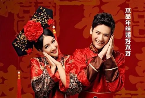 本命年结婚有什么说法 本命年可以结婚吗