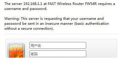 如何进入路由器设置界面