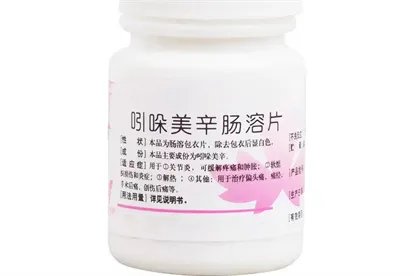 治疗新冠退烧药哪个好