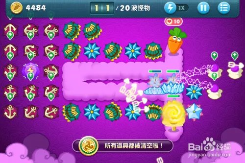 保卫萝卜挑战之37关金萝卜经验和攻略