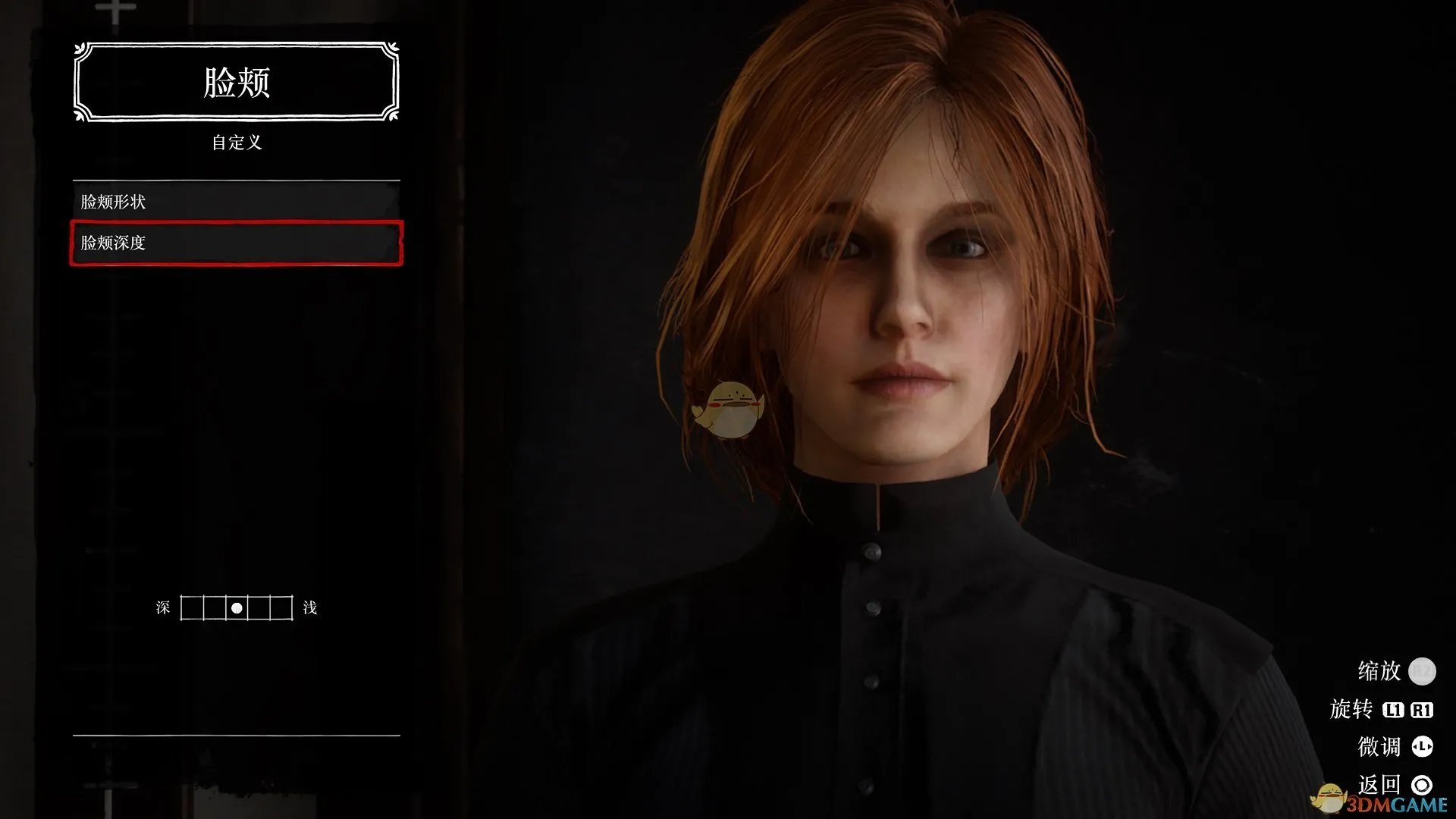 荒野大镖客2捏脸女