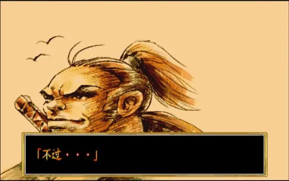 傲剑狂刀全人物结局